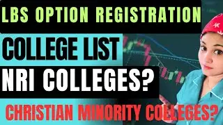 LBS Update🚨𝗢𝗣𝗧𝗜𝗢𝗡 𝗥𝗘𝗚𝗜𝗦𝗧𝗥𝗔𝗧𝗜𝗢𝗡 𝗖𝗢𝗟𝗟𝗘𝗚𝗘 𝗟𝗜𝗦𝗧 |  Which Colleges Have NRI & Christian Quota?