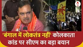 Kolkata Doctor Case: स्टिंग 'ऑपरेशन RG कर’ पर राजस्थान के सीएम Bhajan Lal Sharma EXCLUSIVE