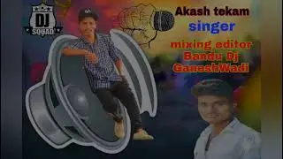 Kolami Vs Riva Riva DJ pilla ena mobile Number korave online mudang #DJ Ganesawhdi mixed #Bandu DJ
