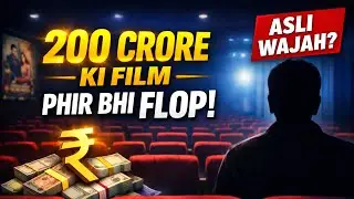 200 Crore Ki Film, Phir Bhi Flop? Asli Sach Star Fees Ka