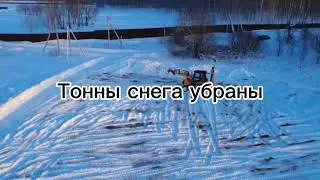 Готовим площадку для копки пруда 20 на 45 метров. Убраны тонны снега с участка.
