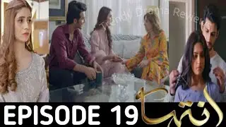 Inteha Episode 19 Promo | Inteha Episode 19 Teaser | Inteha Drama Epi 18 | Extended Review #inteha19