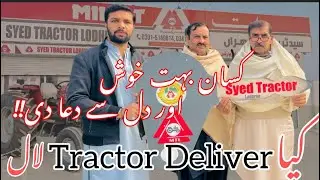 MF-385 Delivery || Millat 385 Delivery || 385 Tractor || Syed Tractor Lodhran | 385 | Millat Tractor