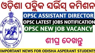 OPSC Assistant Director Post recruitment vacancy notification latest Odisha jobs 2021.