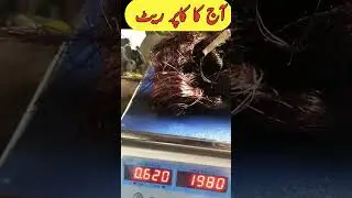 Today copper rate 😲😳#shorts #youtubeshorts