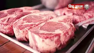 Artificial meat is being created in the lab, it looks just like natural!