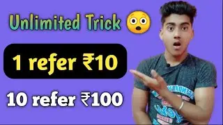 Khata Book App Refer & Earn Unlimited Trick | 1 refer ₹10 -10 Refer ₹100 | Khata book new loot
