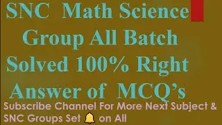 Math | Science Group | SOLVED QUESTIONS | SNC I LMS | Single National Curriculum I 100% Right Answer
