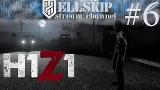 H1Z1: Just Survive - Альфа смотрины ► Удачный спавн ► #6