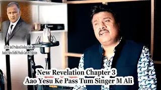 New Revelation Chapter 3 Aao Yesu Ke Pass Tum Singer M Ali