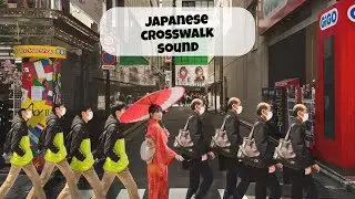 Japanese Crosswalk Walk Sound #japan #shots