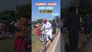 Islamabad  Ambience Sounds, Road Closed TLP protest ,#2025​ #cityambience​ #TLP​ #city​ #islamabad