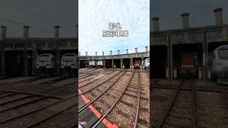 「百年建築」：台灣彰化&bull;扇形車庫 #火車 #鐵路 #車站