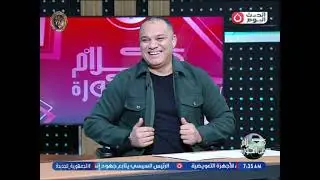 الأداء مش الأفضل ومحتاجين متحدث بدل حسام حسن..!! تقييم نـ.ـاري من نجم الزمالك السابق لاداء منتخب مصر