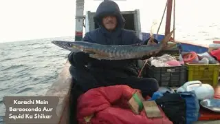 Karachi Mein Baraaconda Aur Squid Ka Shikar | Fishing Adventure Pakistan