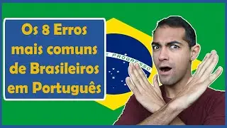 Os 8 Erros mais Comuns de Brasileiros em Português | Aprender Português