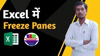 Freeze Panes in Excel #shorts by SHIVANSH EDUCATION HUB  । #excel useful shorts in hindi