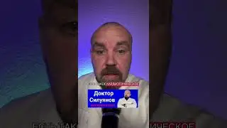 Это заболевание не лечится