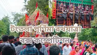 Purnima Rath Yatra box competition