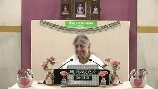44  GOMMATSAAR    Gatha  596-601   Shree  Sudhaben   Satsang   Bandhani