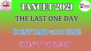 TANCET 2021|| THE LAST ONE DAY ||₹100 FINE||CERTIFICATE VERIFICATION||WHAT NEXT?||&lrm;@TALKING TAMILA&nbsp;