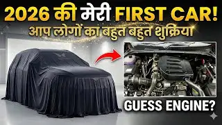 ❤️&zwj;🔥🚗 2026 Ki First Car Unboxing &ndash; Guess the Engine! Sapna Ya Reality? #raochanu #vlog #dream