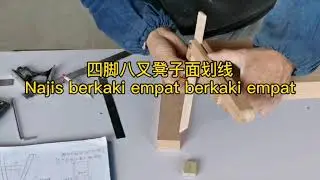 四脚八叉凳子面划线Najis berkaki empat berkaki empat