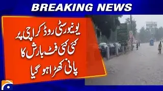 Karachi&rsquo;s University Road Submerged | Several Feet of Rainwater Collected