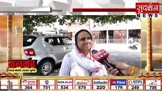 जनमंच में देखिए कुरुक्षेत्र यूनिवर्सिटी की रिपोर्ट | nepal protest | janmanch |  public opinion