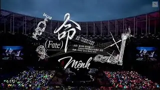 [VIETSUB + Pinyin] [TOP] MỆNH (Fate) - Concert năm mới 2026 TF Gia tộc《Vinh Diệu》Day 2 (2025.12.27)