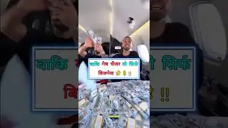 Business is a game changer 😎💯 #inspiration #youtubeshorts #success #trending #viral #money #business
