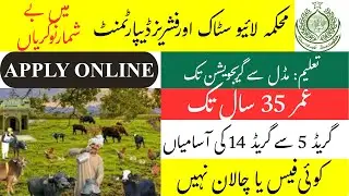 Livestock and Fishery Department Sindh Jobs 2025 | Latest Govt Vacancies | Apply Online Now