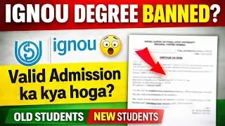 IGNOU Degree Banned? 😱 Valid Admission ka Kya Hoga | Old vs New Students 2026