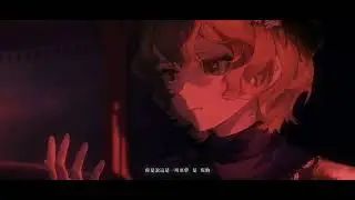 重返未来1999 (活动正片) 迁流的盛宴