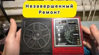 radio GOLONE RX-002UAR board schematic радио упало в воду не работает