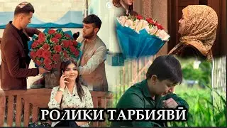 Аввал МОДАР баъд маъшуқа ¦ TAJIK Music