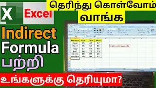 INDIRECT Formula in Excel Explained in Tamil | Excel Functions Tutorial | Ms Excel Tips and Tricks