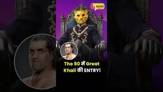 Great Khali's entry in The 50! | Power blast from the ring to the Palace 😱🔥