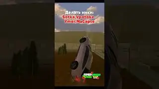 Жиза... #br #блекраша #automobile #crmp #рекомендации #gta #crmpmobile #топ #samp #blackrussiacrmp