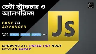 Data Structure and Algorithms Bangla #59 Show All Linked list Node in a Javascript Array
