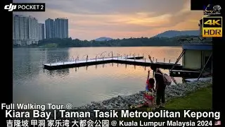 The Beat @ Kiara Bay | Taman Tasik Metropolitan Kepong 甲洞 家乐湾 大都会 公园 | Walking Tour 2024 | 4K HDR