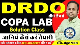 DRDO SKILL TEST || COPA LAB जाने कोपा की तैयारी कैसे करे || JEN ACADEMY