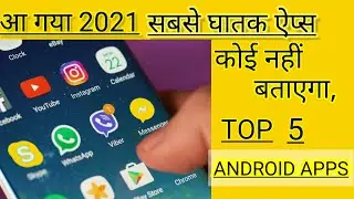 TOP 5 ANDROID APPS IN 2021  MOVIE DOWNLOAD.. WHATSAPP CROP.😍😍. ALL APP LINK IN DISCRIPTION