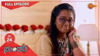 Sundari - Ep 24 | 06 Feb 2021 | Udaya TV Serial | Kannada Serial