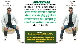 The number of workers in the employment  guarantee  scheme  increased by 15