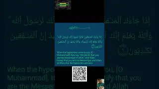 Quran Recitation for Inner Peace💕تلاوة القرآن الكريم من أجل السلام الداخلي 💕 #duet #love # # #quotes
