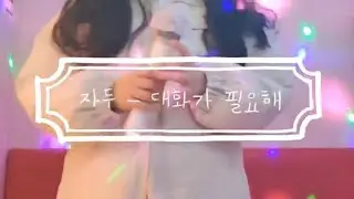 자두 - 대화가 필요해 / Cover by. HI YEON