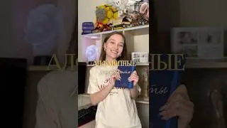 Алфавитные развороты &laquo;Б&raquo;. Скидка 15% на товары Vista-Artista в Леонардо. Промо SVETRINKA #art #арт