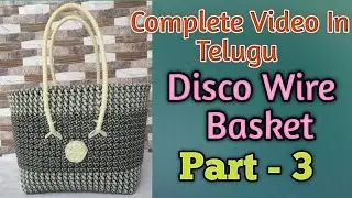 Disco Wire Basket || Part -3 || Basket Making || Normal Knot Basket|| Hand Made Basket||
