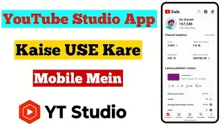 Yt Studio kaise use kare || YouTube studio app  istemal Karne ka tarika 